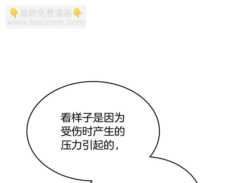 第116话 悼旗25