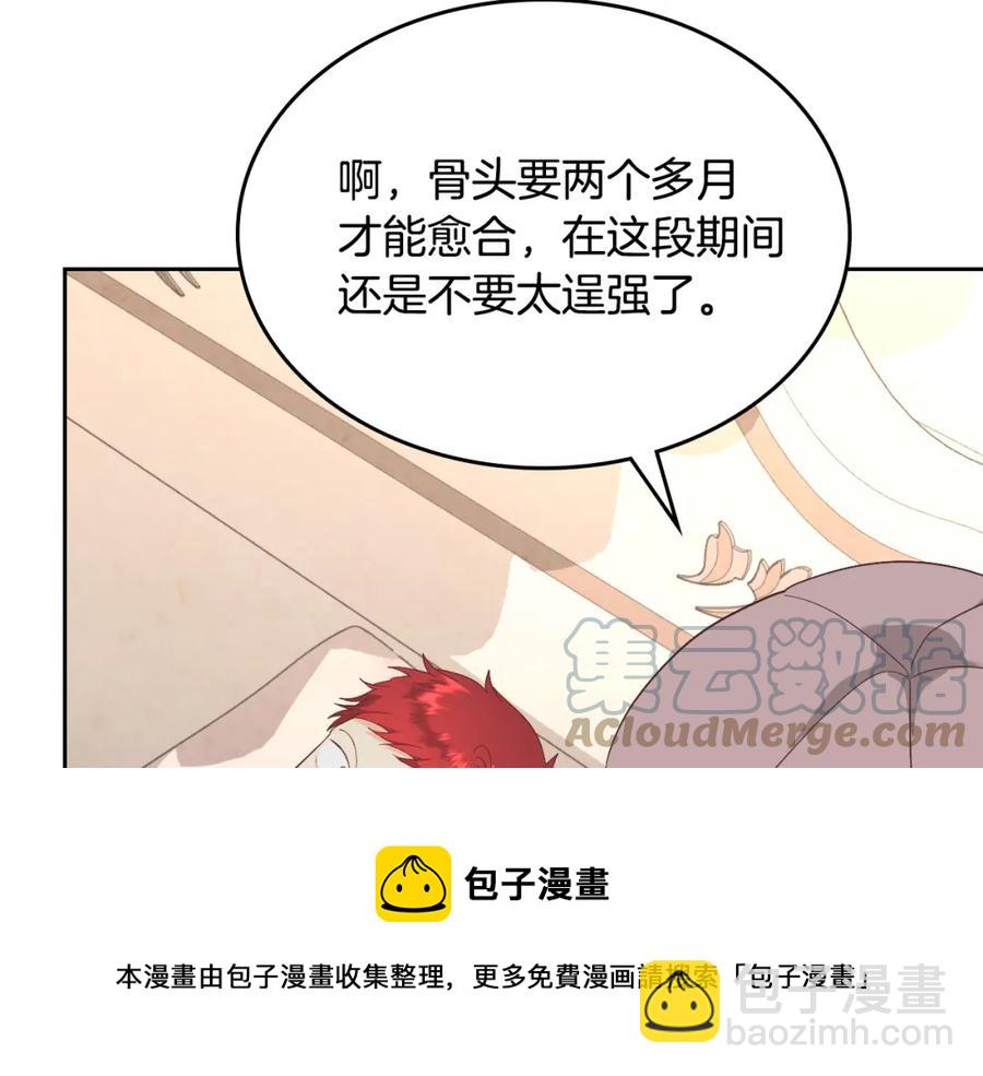 第116话 悼旗28