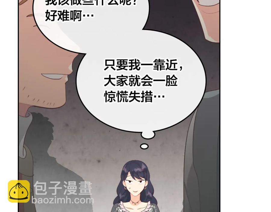 第116话 悼旗3