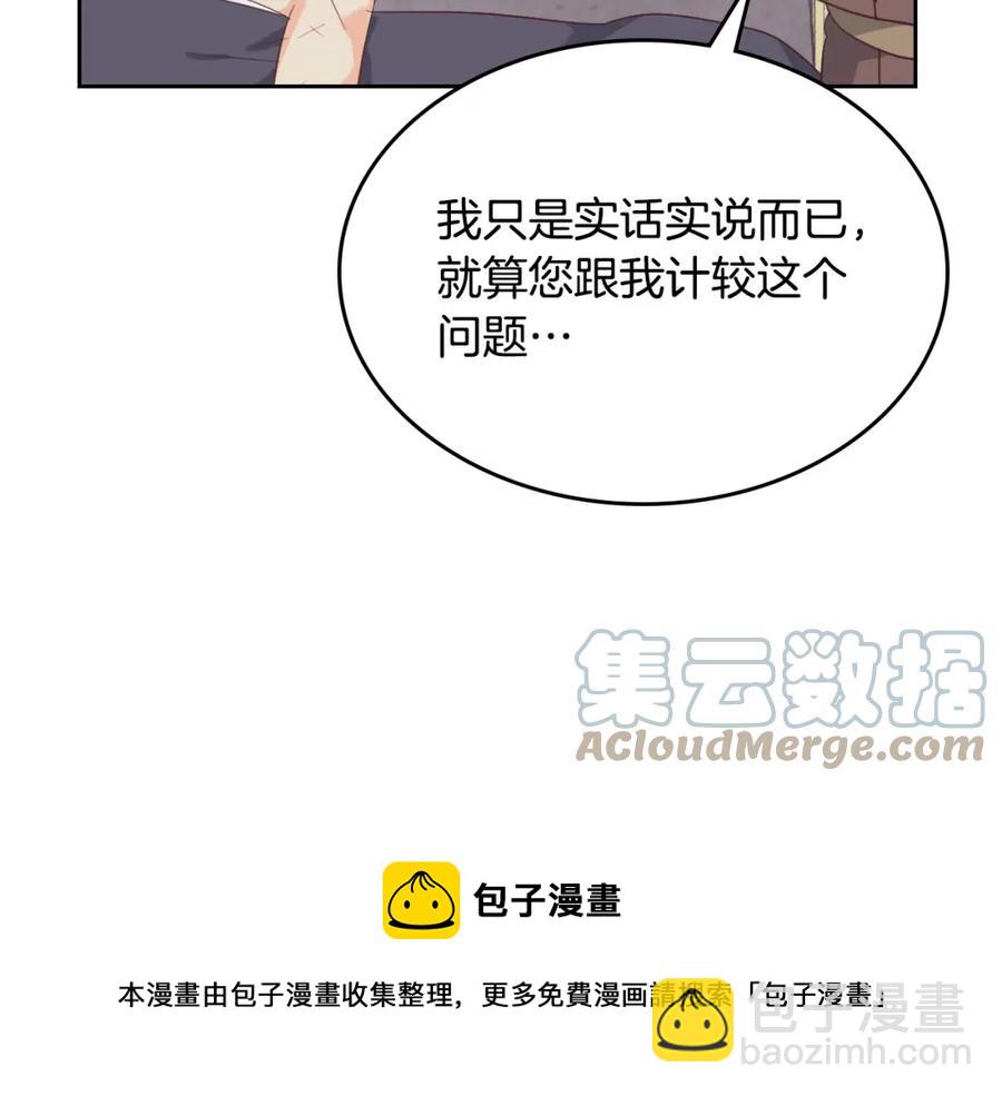 第116话 悼旗32