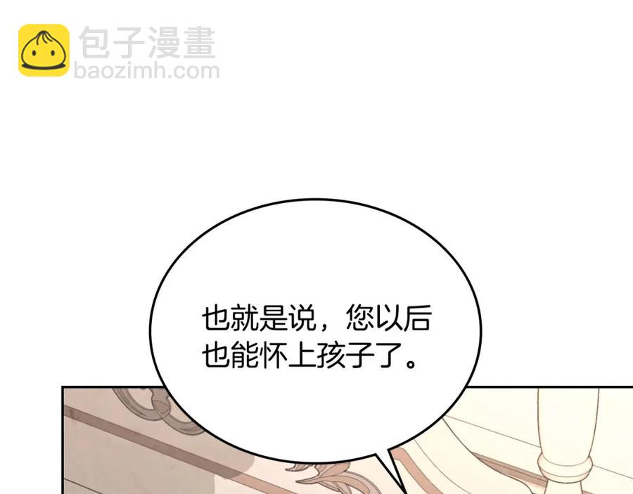 第116话 悼旗37