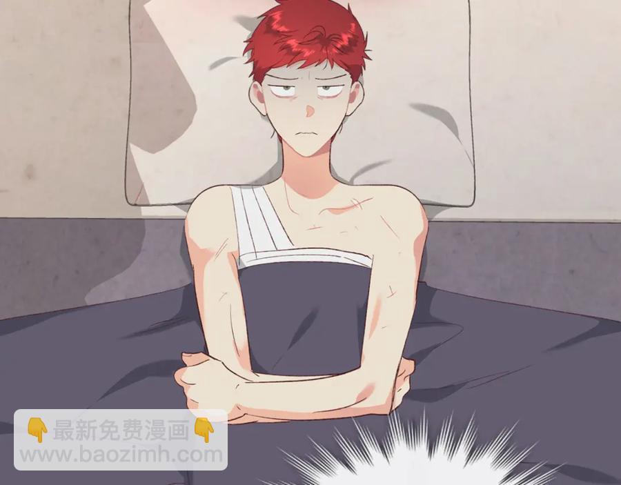 第116话 悼旗41