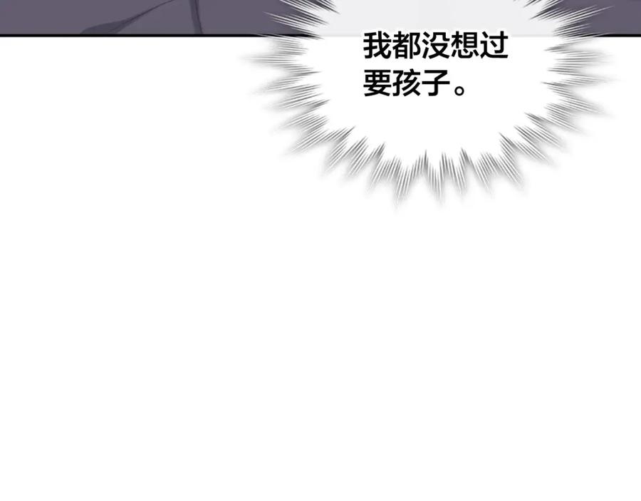 第116话 悼旗42