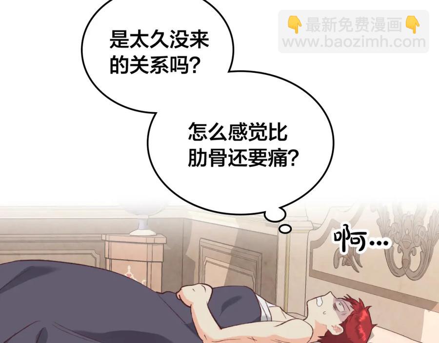 第116话 悼旗46