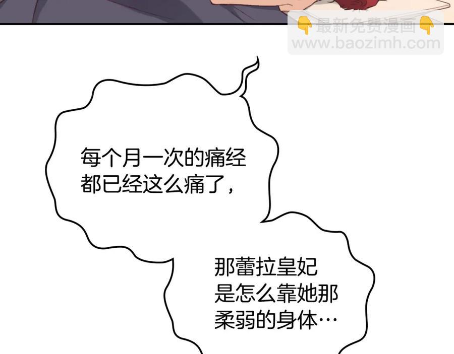 第116话 悼旗47