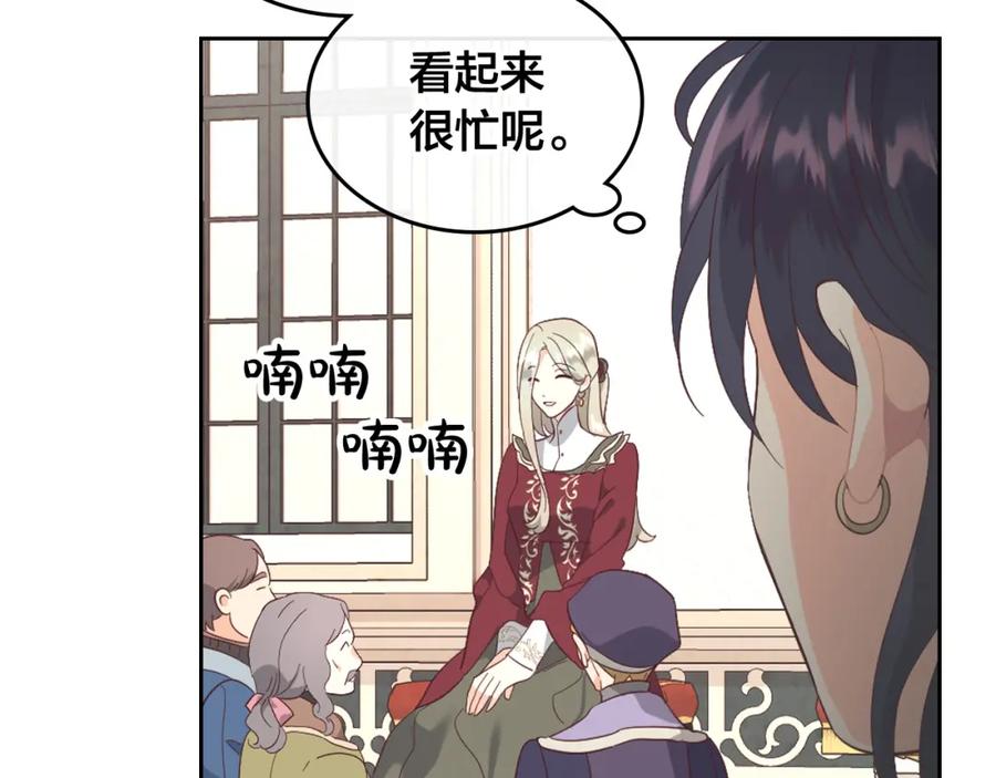 第116话 悼旗5