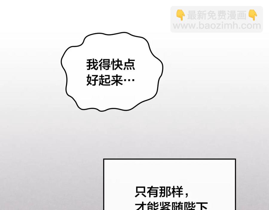 第116话 悼旗53