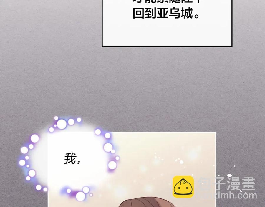 第116话 悼旗54