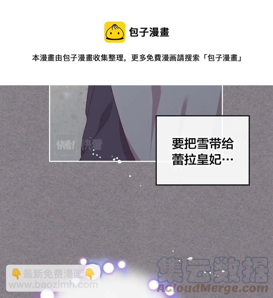 第116话 悼旗56