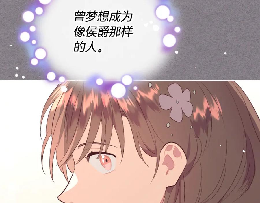 第116话 悼旗57