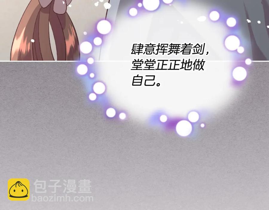 第116话 悼旗59