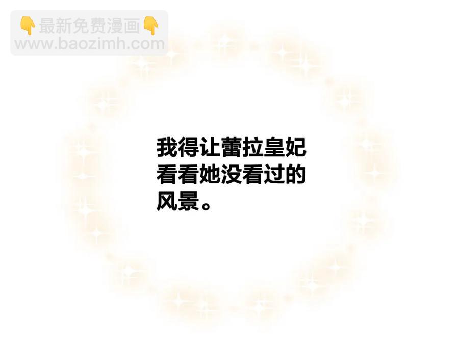 第116话 悼旗61
