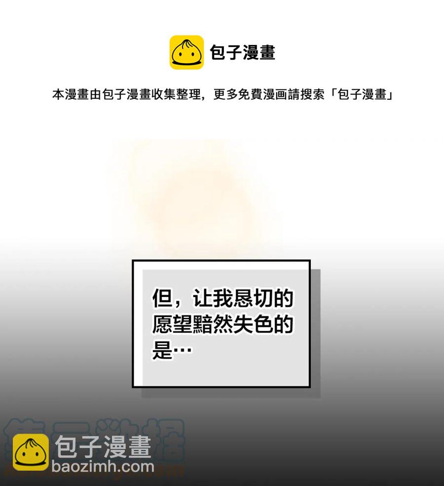 第116话 悼旗64