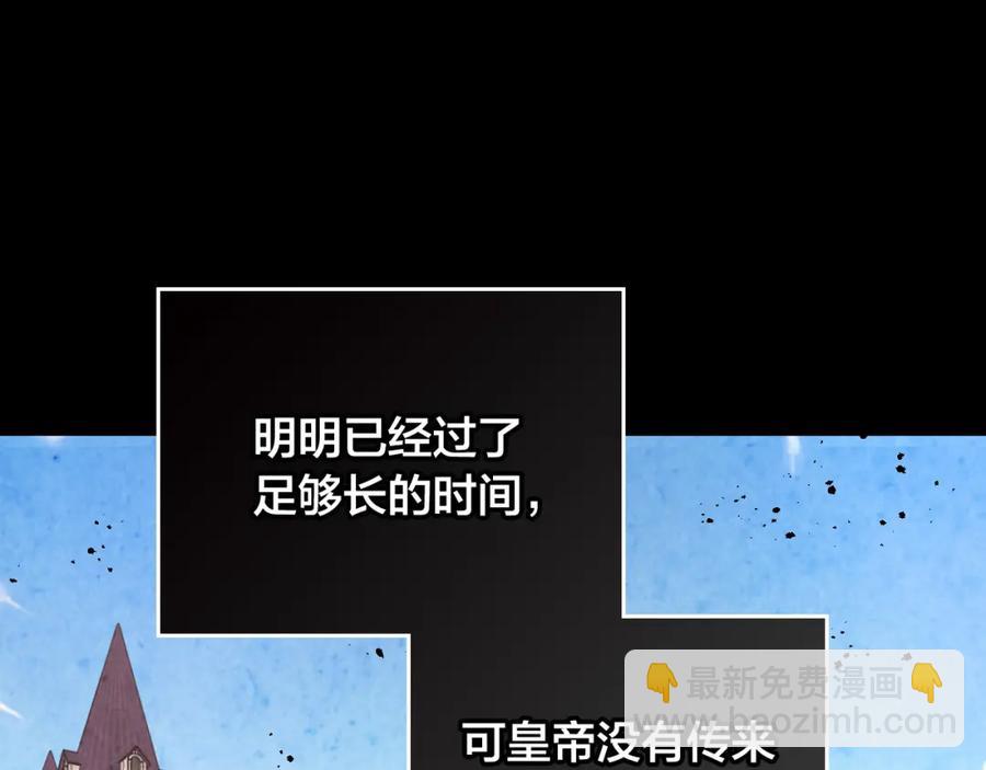 第116话 悼旗67