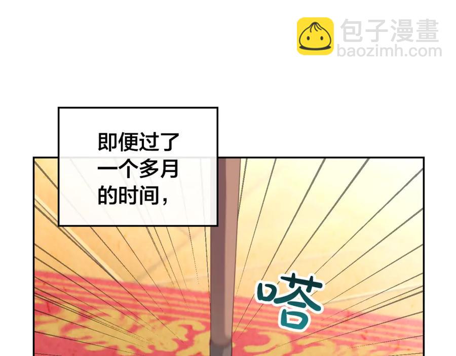 第116话 悼旗70