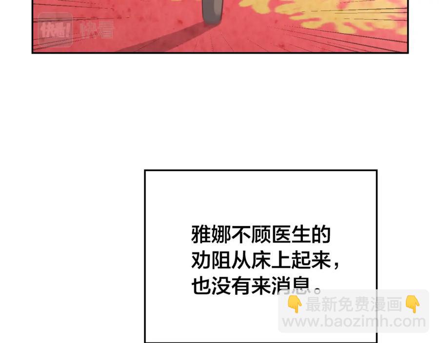 第116话 悼旗71