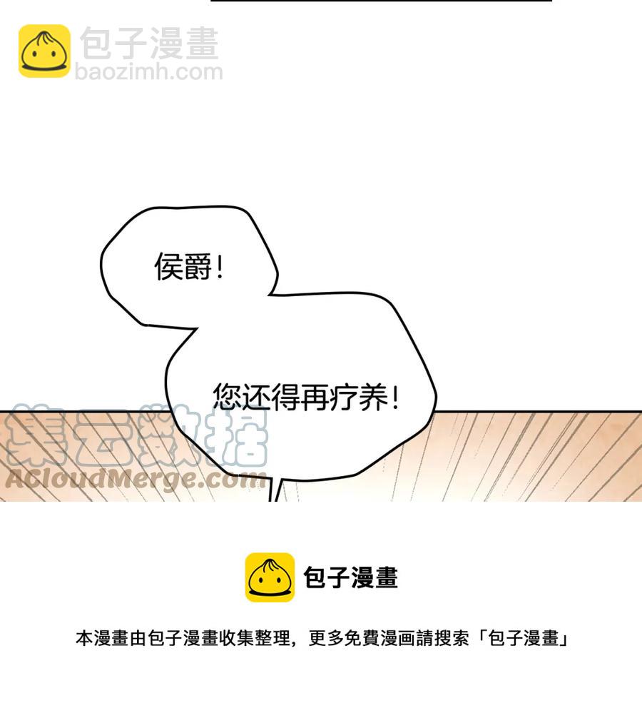 第116话 悼旗72