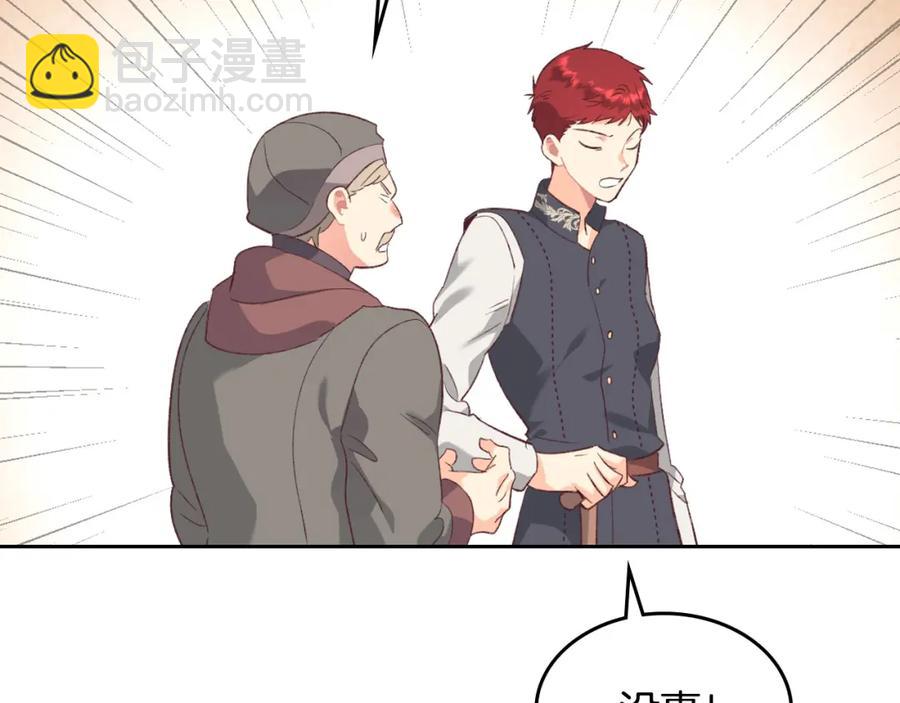 第116话 悼旗73