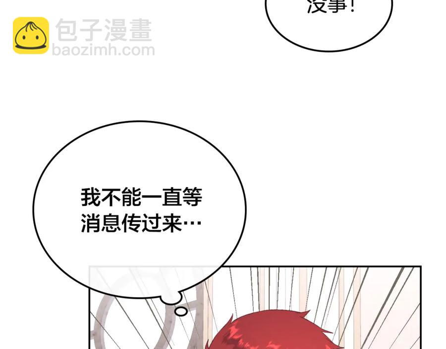 第116话 悼旗74