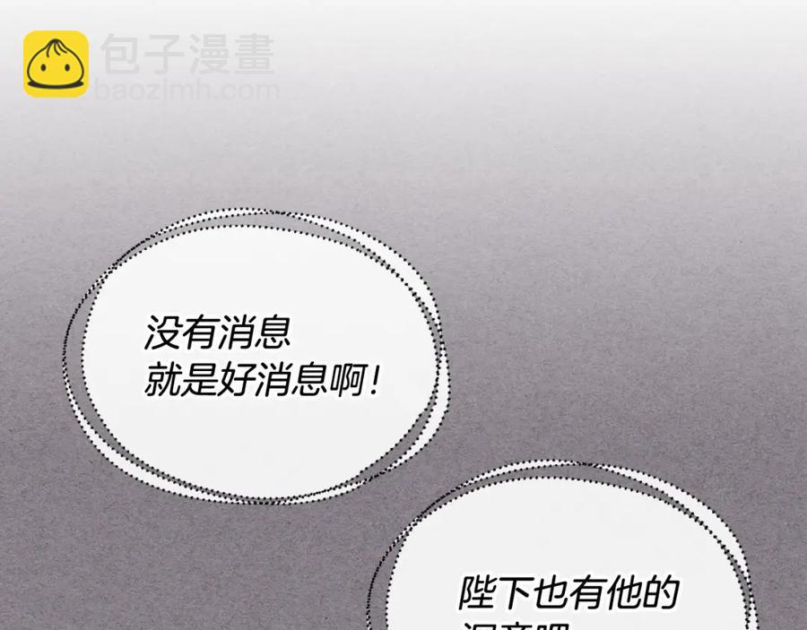 第116话 悼旗77