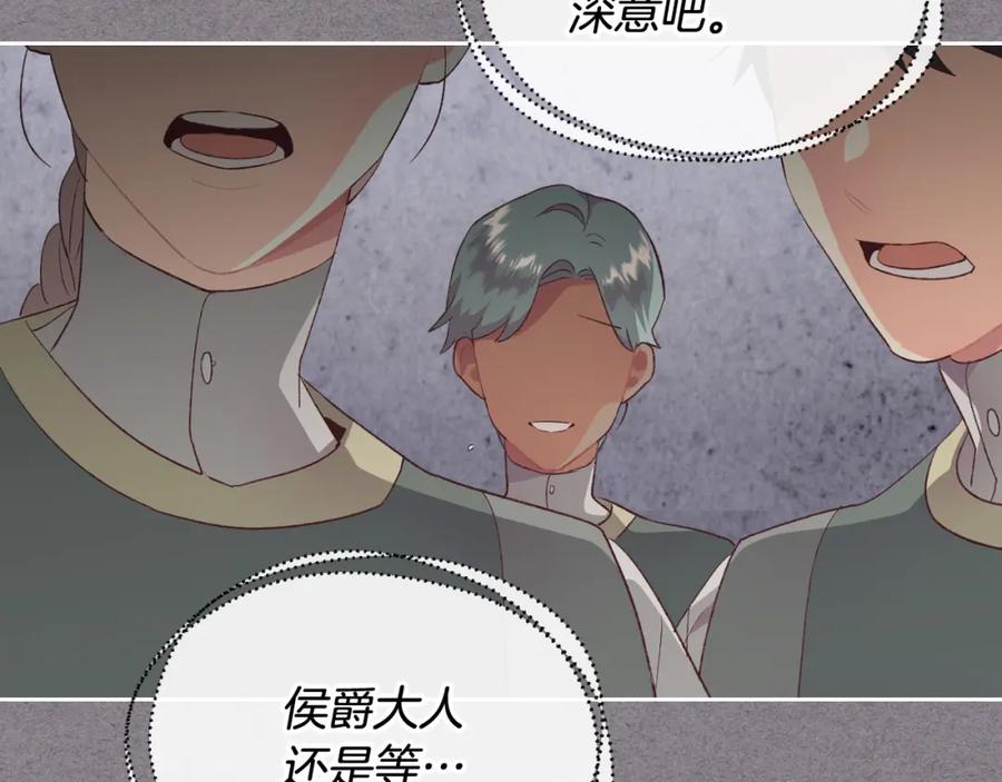 第116话 悼旗78