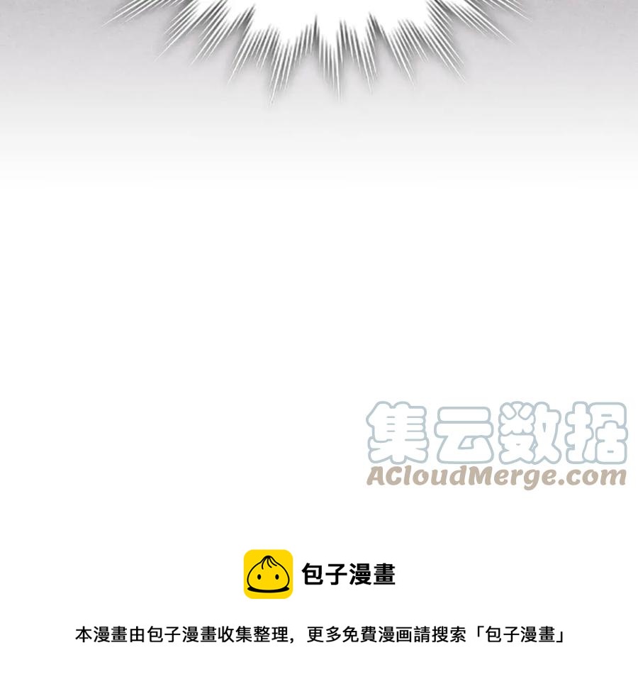 第116话 悼旗80
