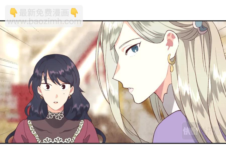 第116话 悼旗81