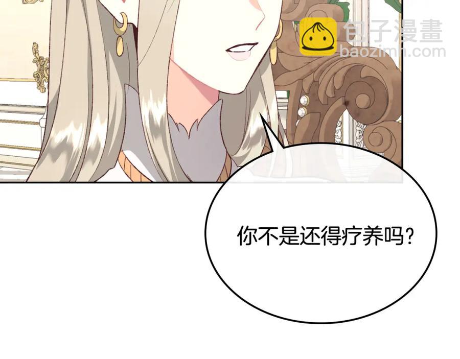 第116话 悼旗85