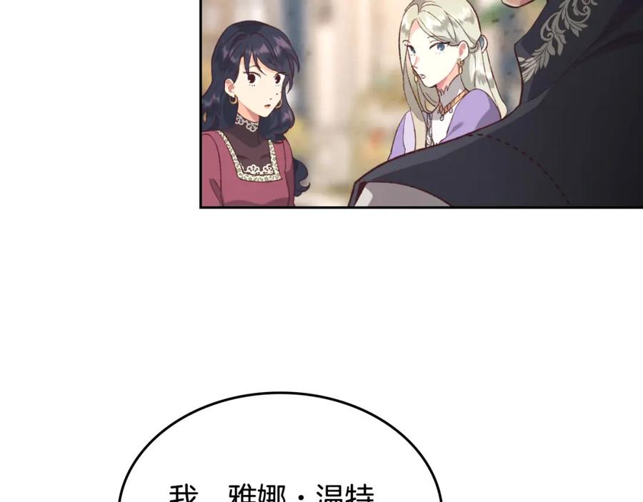 第116话 悼旗87