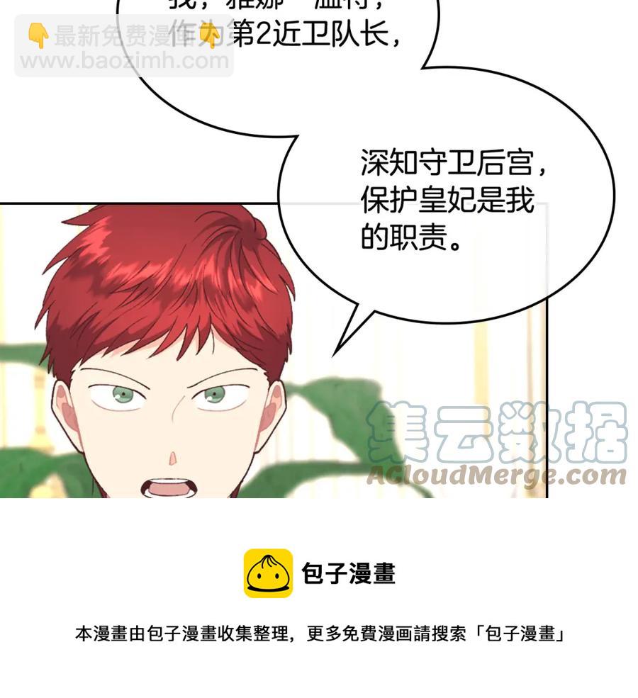 第116话 悼旗88