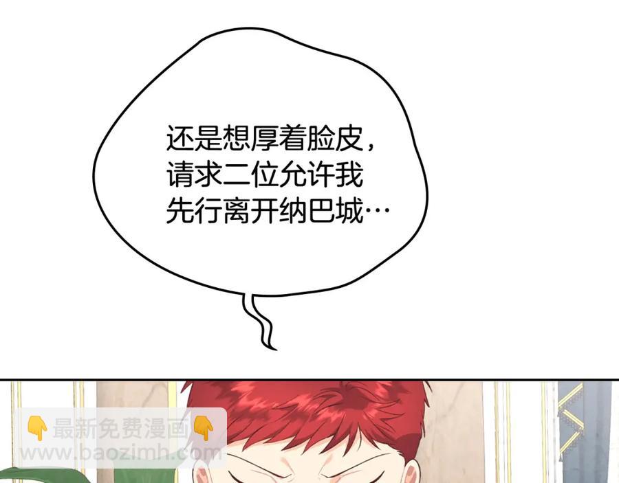 第116话 悼旗90