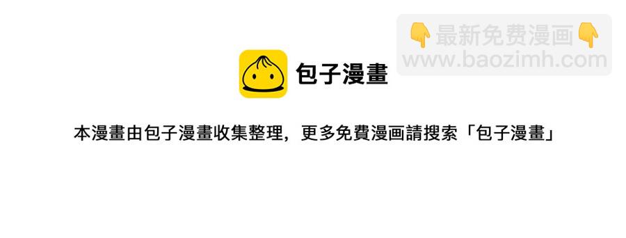第116话 悼旗92