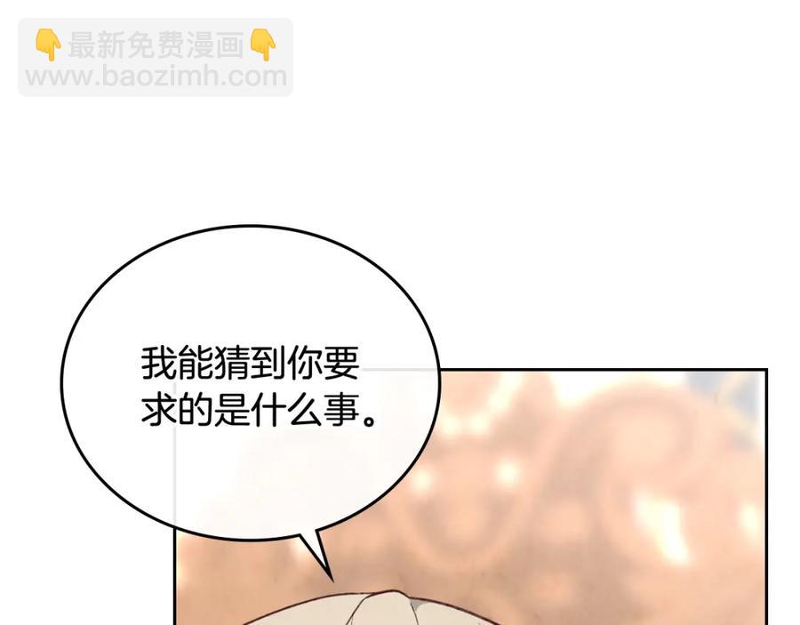第116话 悼旗93