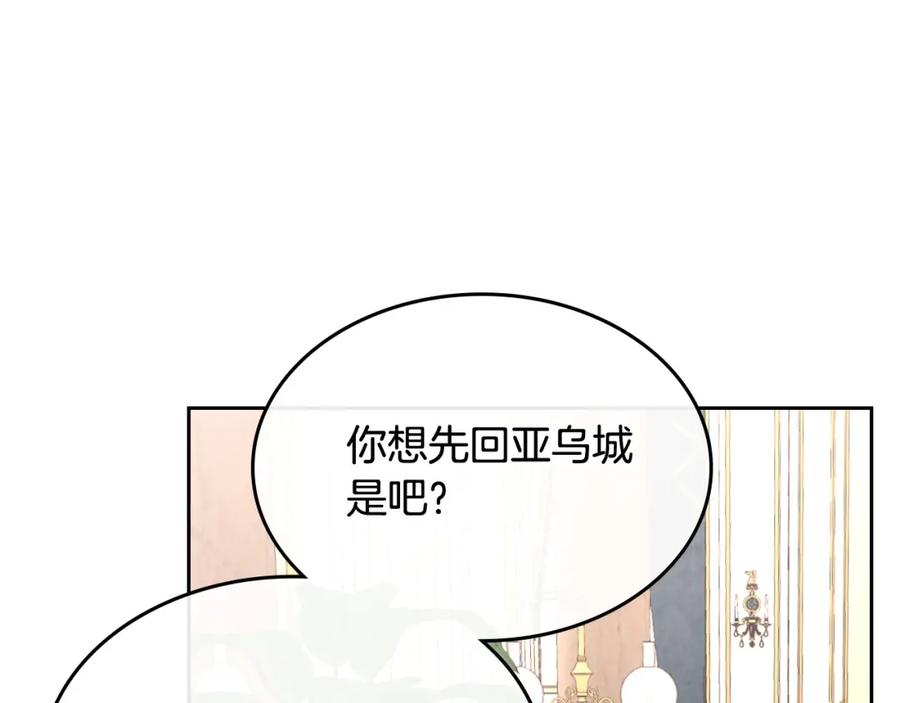 第116话 悼旗97