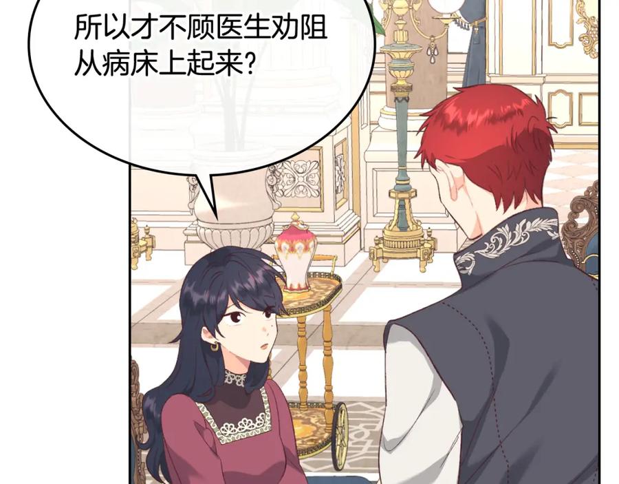 第116话 悼旗98