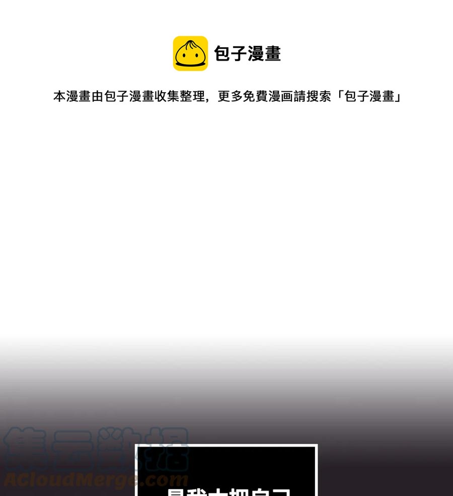 第118话 直男式安慰0