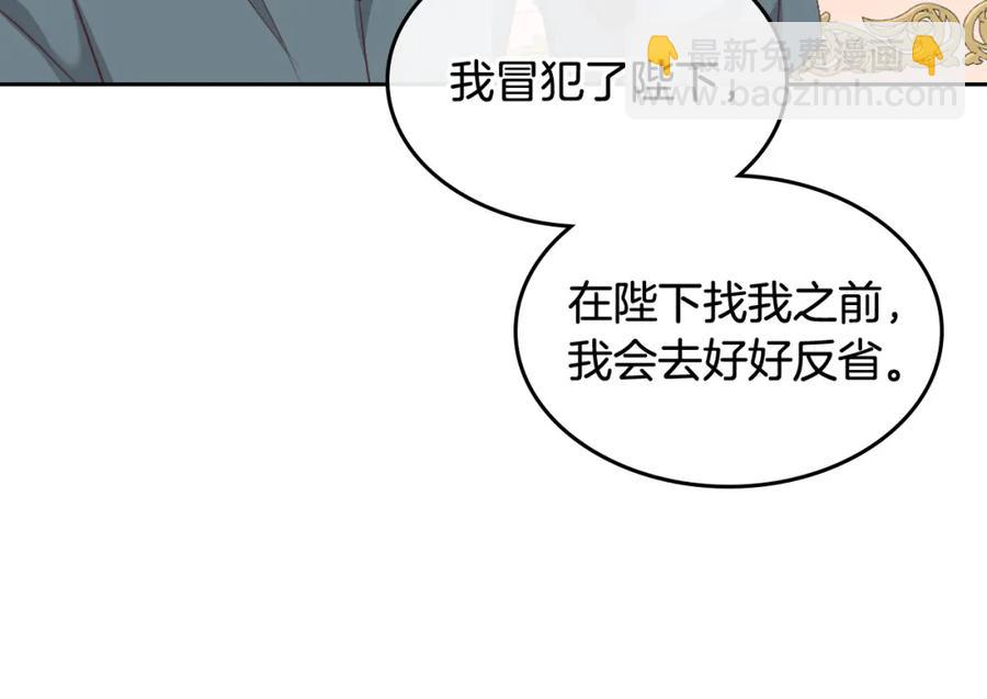 第118话 直男式安慰10