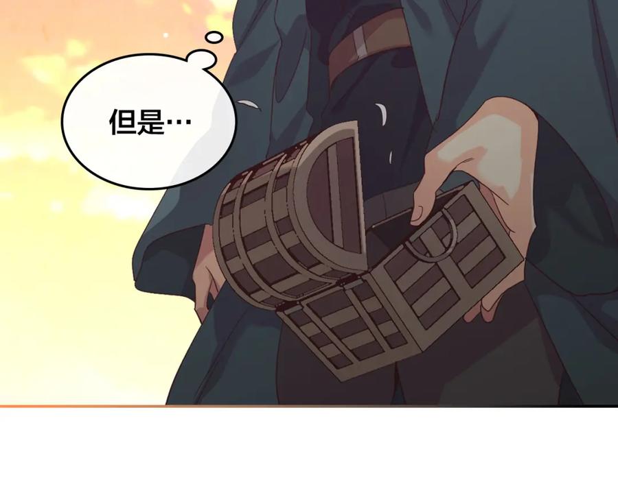第118话 直男式安慰109