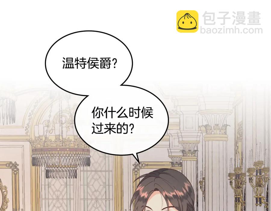 第118话 直男式安慰11
