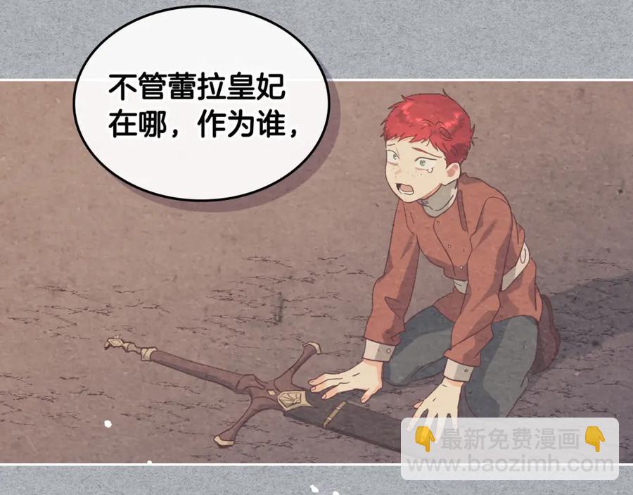 第118话 直男式安慰113