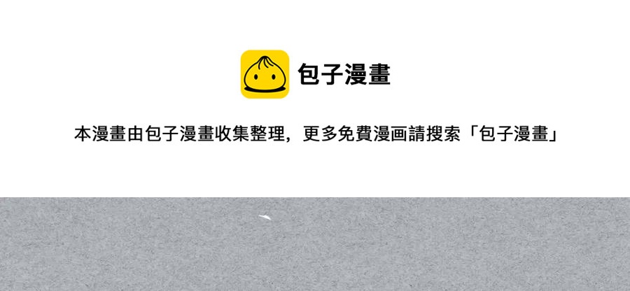 第118话 直男式安慰116