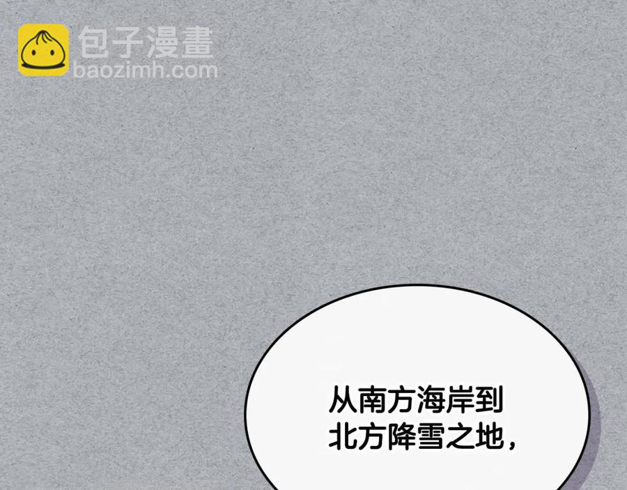 第118话 直男式安慰117