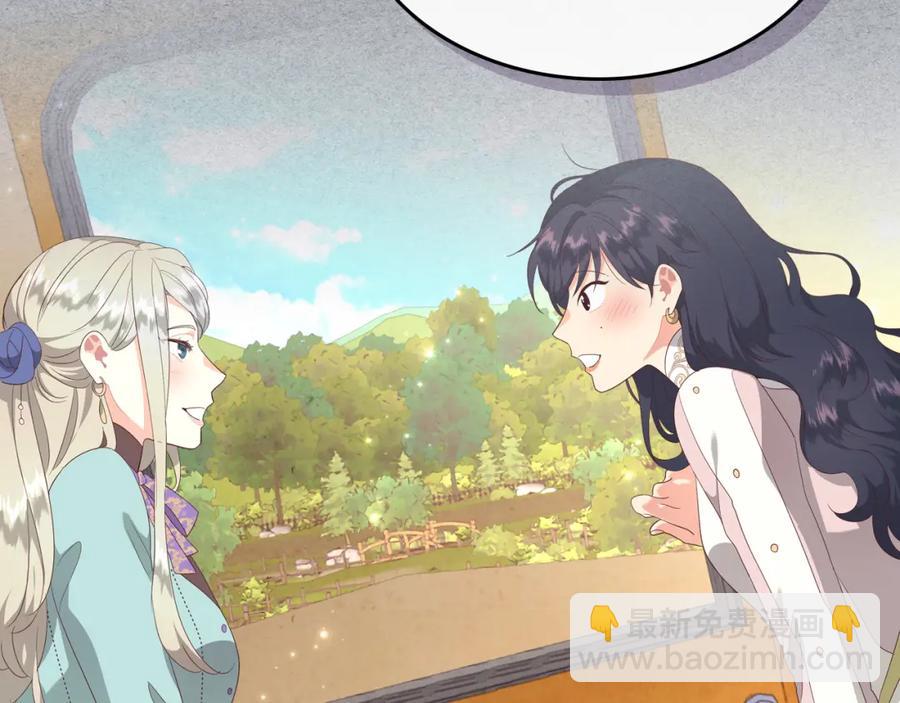 第118话 直男式安慰118