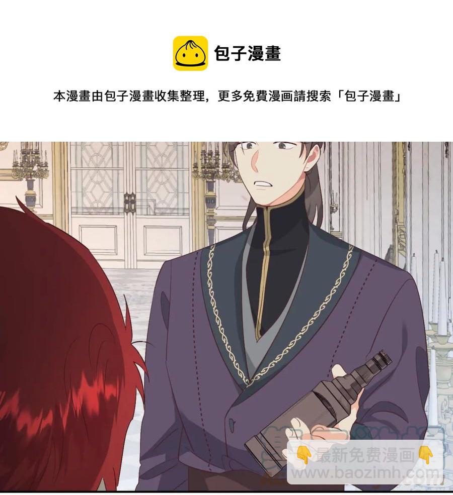 第118话 直男式安慰12