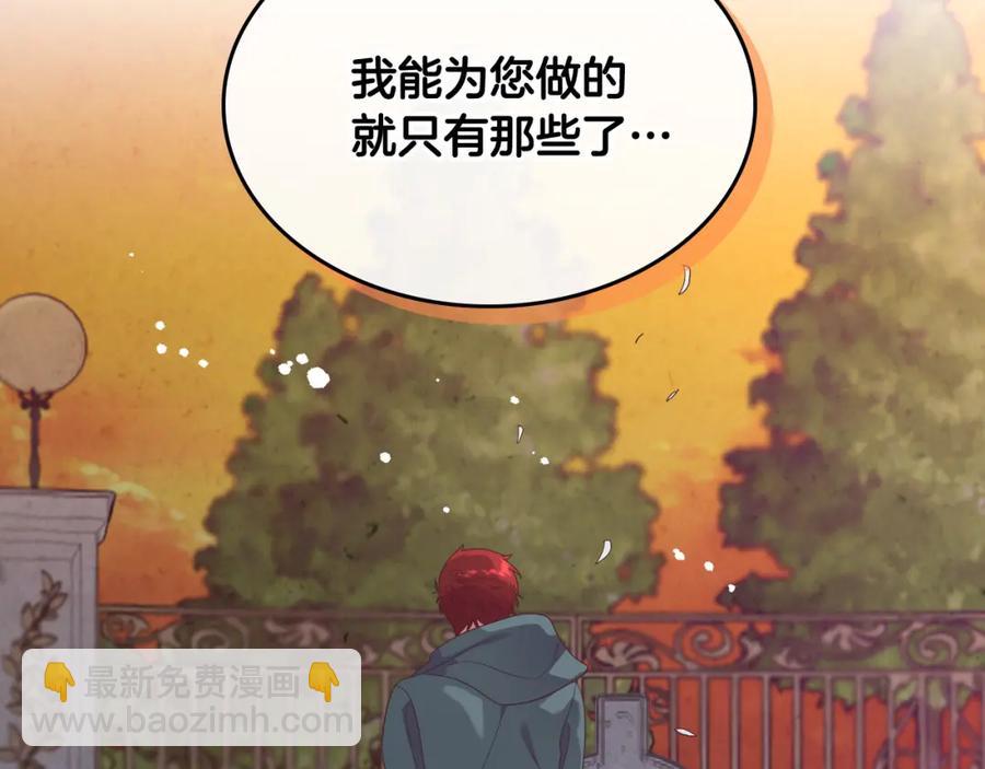 第118话 直男式安慰123