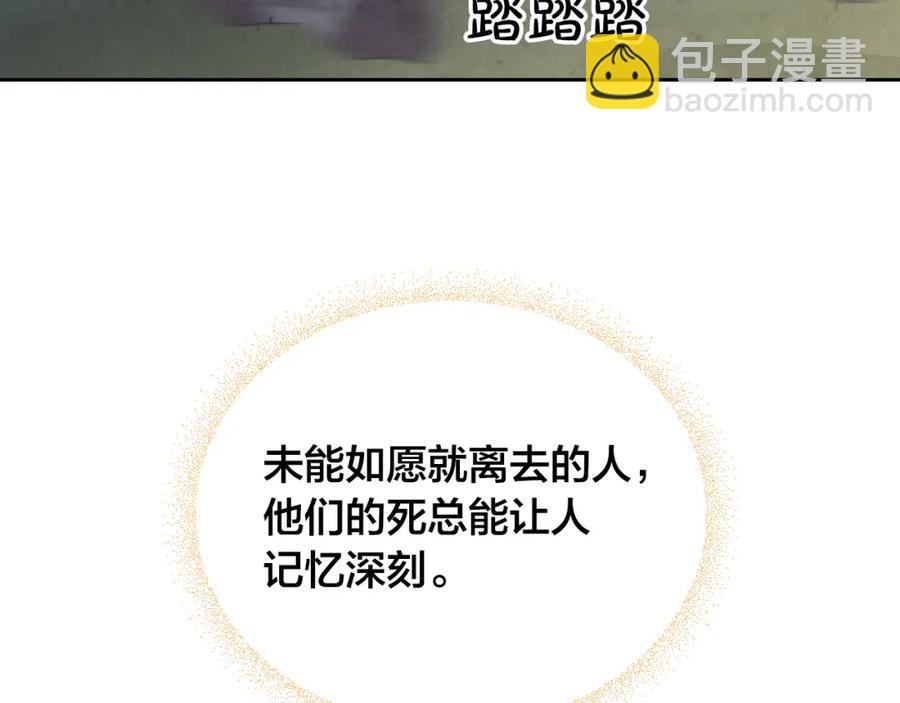 第118话 直男式安慰127