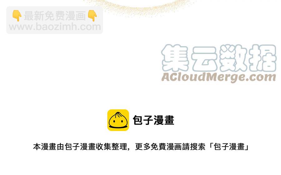 第118话 直男式安慰128