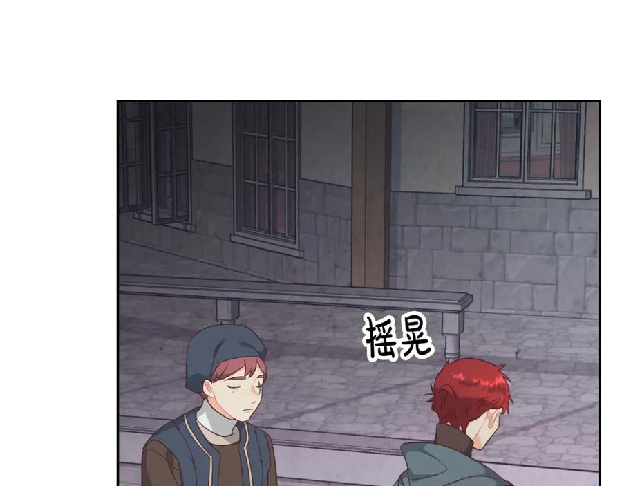 第118话 直男式安慰129
