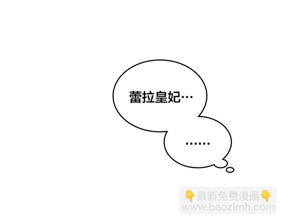 第118话 直男式安慰137