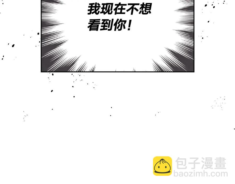 第118话 直男式安慰139